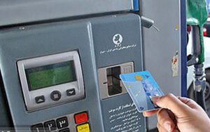 کارتخوان بانکی جایگاه‌های سوخت قطع شد