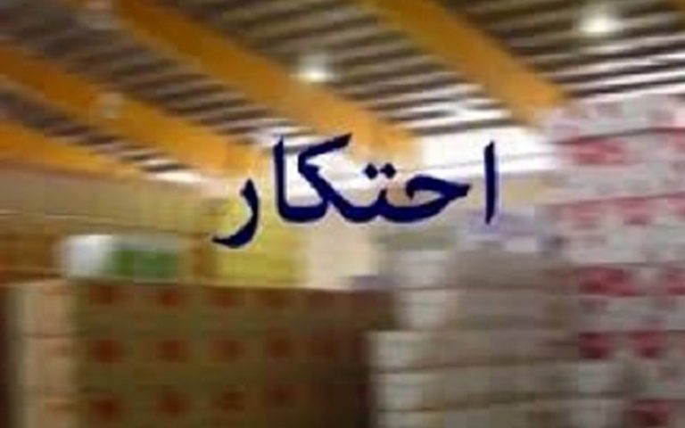کشف انبار احتکار آرد دولتی در تهران
