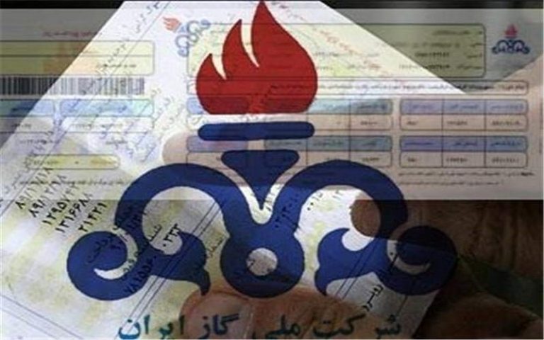 گاز شهری