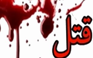 اعترافات جوانی که برادر معلولش را کشت