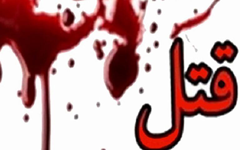 اعترافات جوانی که برادر معلولش را کشت