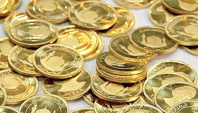 افزایش قیمت سکه در آستانه زمستان