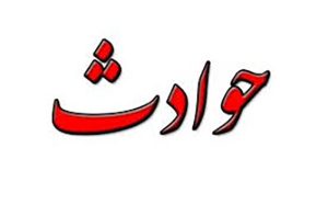 انتشار جزئیات فیلم هولناکی که در شبکه‌های اجتماعی جنجالی شد