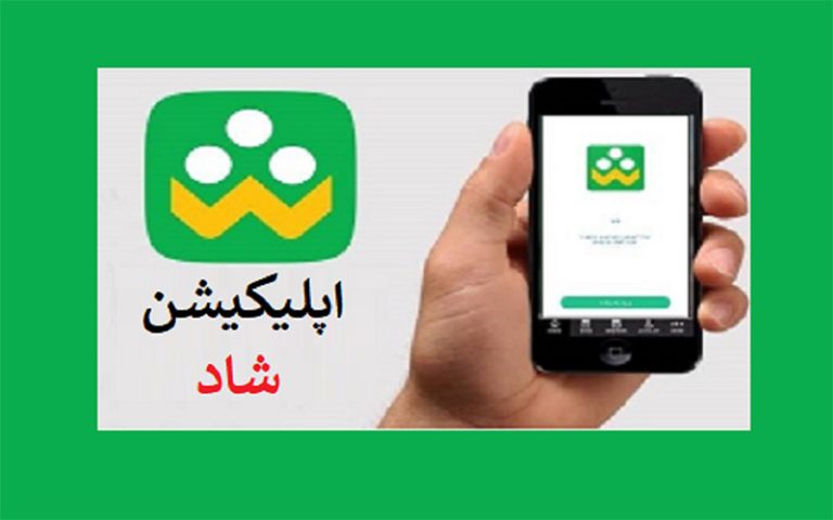 ایجاد کانال‌های نا متعارف در شبکه شاد توسط هکرها