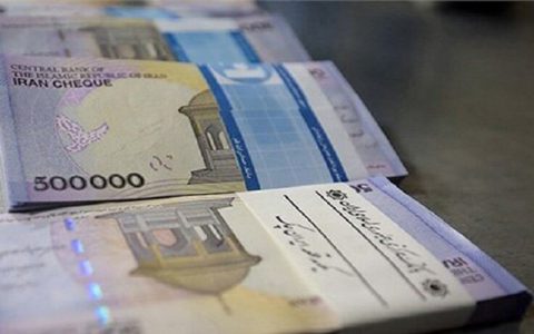 جزئیات افزایش پلکانی حقوق کارمندان در سال آینده اعلام شد 1 جزئیات افزایش پلکانی حقوق کارمندان در سال آینده اعلام شد