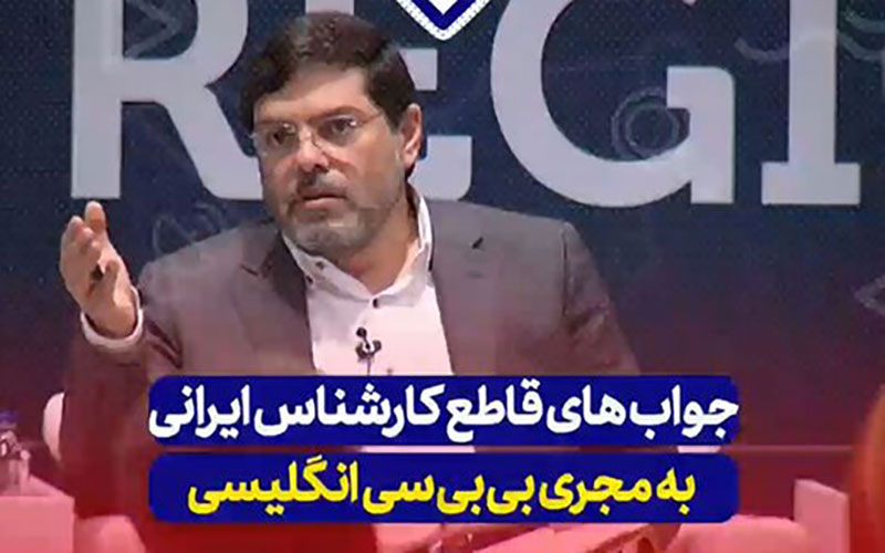 جواب‌ قاطع مرندی به مجری بی بی سی