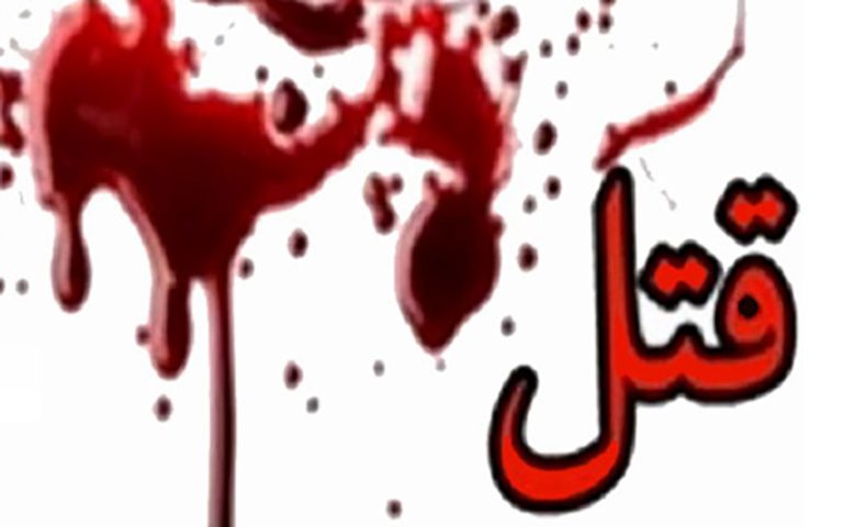 خواهرکشی به دلیل مخالفت با ازدواج