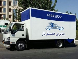 خودرو باربری همسفربار