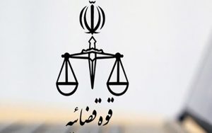 در پرونده کرسنت۶ نفر به جزای نقدی و ۲ نفر به حبس محکوم شدند