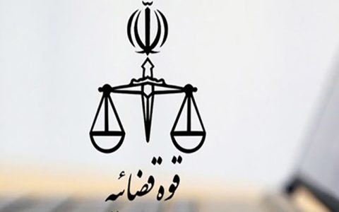 در پرونده کرسنت ۶ نفر به جزای نقدی و ۲ نفر به حبس محکوم شدند 1 در پرونده کرسنت۶ نفر به جزای نقدی و ۲ نفر به حبس محکوم شدند