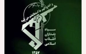 درگیری رزمندگان سپاه پاسداران انقلاب با اشرار مسلح در زاهدان