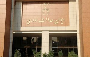 دیوان عالی کشور سیف و عراقچی را مجرم ندانست