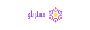 روش های مطالعه با مستر بلو