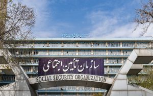 سازمان تامین اجتماعی