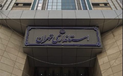 غیرحضوری شدن مراکز آموزشی در مناطق ۲۲ گانه تهران، ری و کهریزک