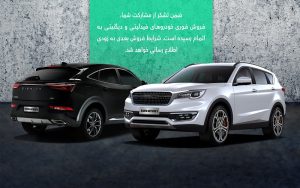 فروش اذر دیگنیتی