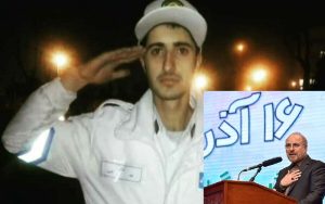 قالیباف