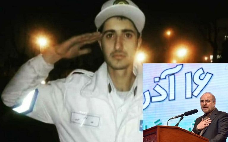 قالیباف