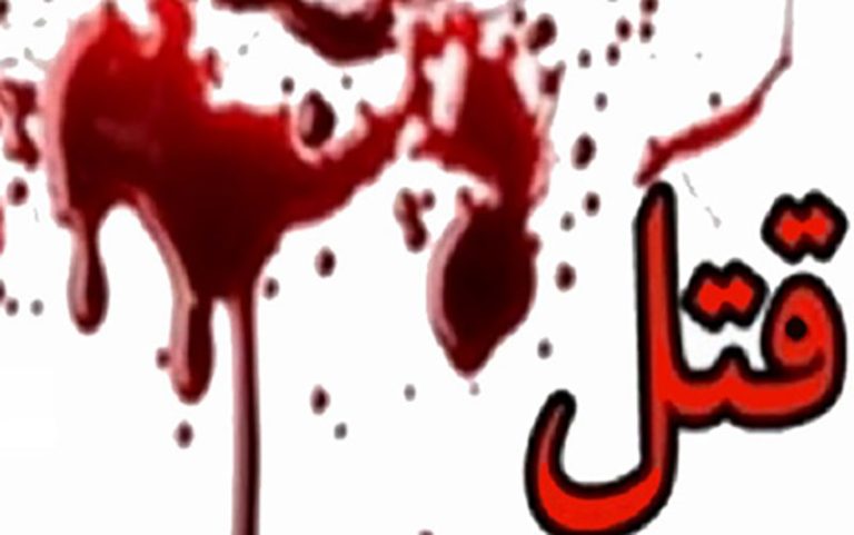 قتل زن جوان برای رسیدن به ۱۰۰ هزار دلار
