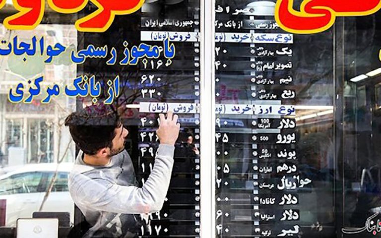 قیمت طلا، سکه و ارز