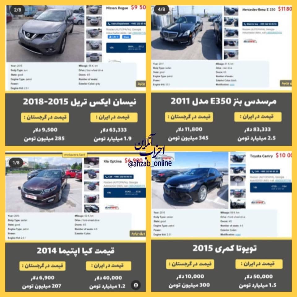 قیمتخودرو
