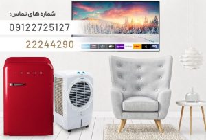 موارد مهم خرید و فروش کالا در سمساری