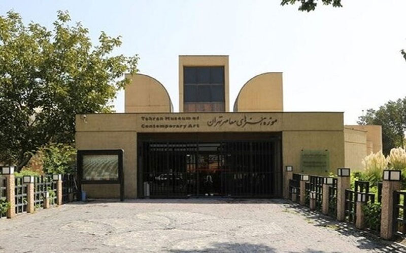 موزه هنر‌های معاصر تهران تعطیل شد