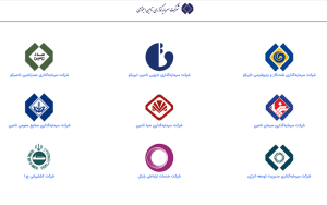 هلدینگ شستا