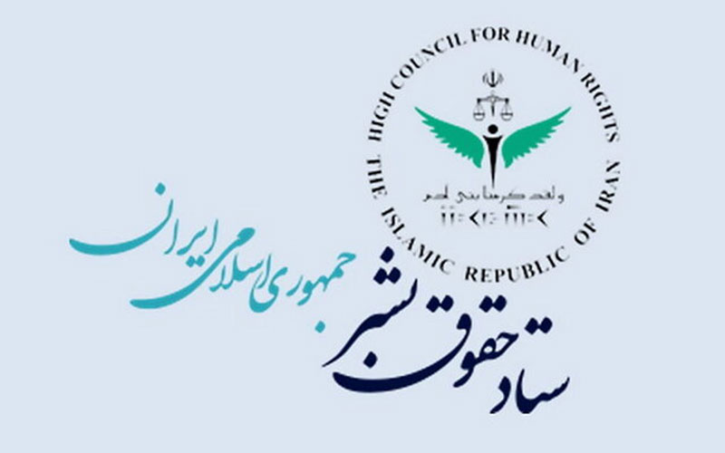 واکنش کاظم غریبآبادی به مجازات اعدام برای افراد پایین تر از ۱۸ سال: تعداد این افراد انگشتشمار است واکنش معاون قوه قضاییه به مجازات اعدام برای افراد پایین تر از ۱۸ سال