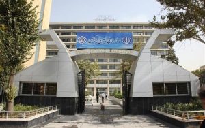 پاسخ به ابهامات «افزایش ۲ ساله سنوات بازنشستگی»