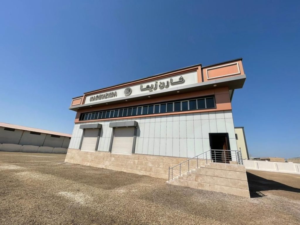 کارخانه کارن زیما