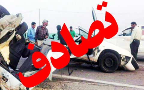 یک کشته و ۱۱ مصدوم در یک تصادف زنجیره‌ای در جاده دزفول به شوشتر