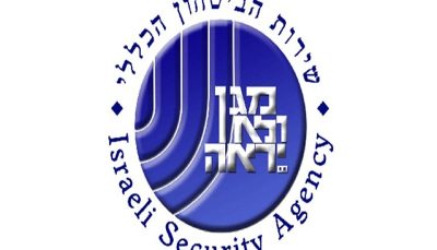 ادعای اسرائیل درباره دستگیری 4 جاسوس مرتبط با ایران