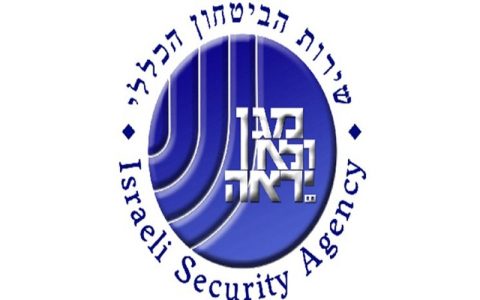 ادعای اسرائیل درباره دستگیری 4 جاسوس مرتبط با ایران
