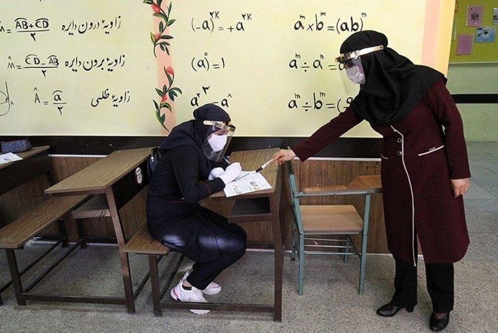 رتبه بندی معلمان
