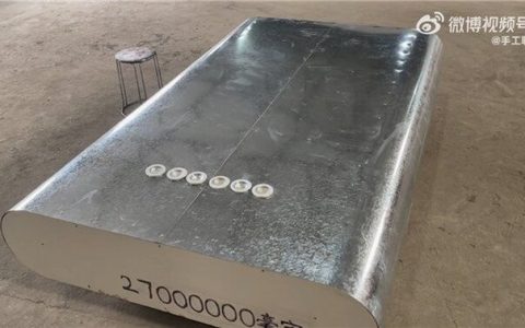 powerbank