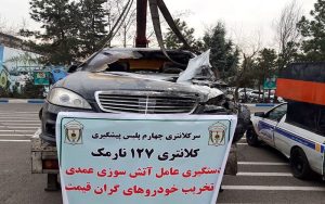 آتش زدن خودر‌وهای لاکچری شهروندان توسط اوباش