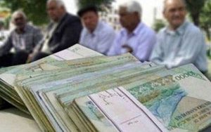 آخرین خبر از رقم عیدی بازنشستگان