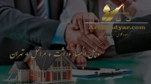 آریا دادیار