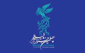 آغاز بلیت فروشی سینماهای مردمی چهلمین جشنواره فیلم‌ فجر