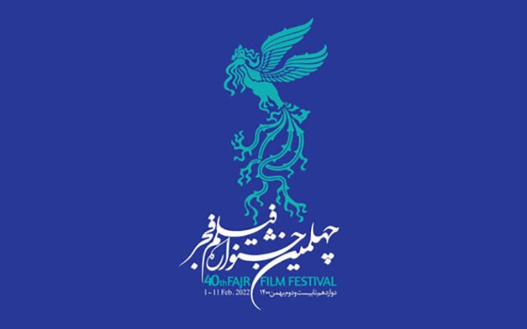 آغاز بلیت فروشی سینماهای مردمی چهلمین جشنواره فیلم‌ فجر