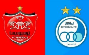 استقلال و پرسپولیس قطعا تا آخر بهمن، بورسی میشوند