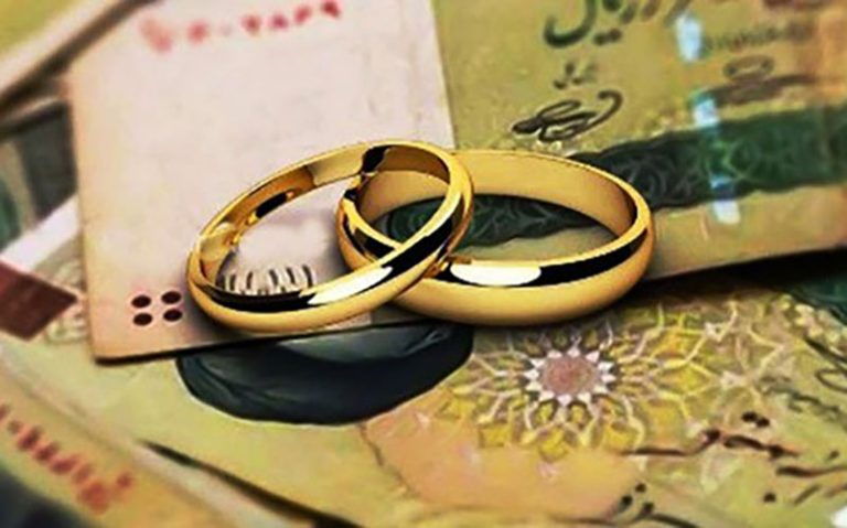 اطلاعیه بانک مرکزی در مورد وام ازدواج