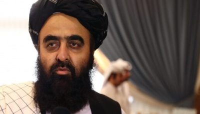 وزارت امور خارجه طالبان خطاب به آمریکا: دارایی‌های ما را آزاد کنید