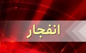انفجار مهیب در غرب غنا با ده‌ها کشته و زخمی