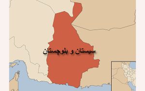 اولین فرماندار زن دولت سیزدهم در سیستان و بلوچستان منصوب شد