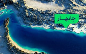ایجاد مرکز لجستیک کالای ازبکستان در بندر چابهار