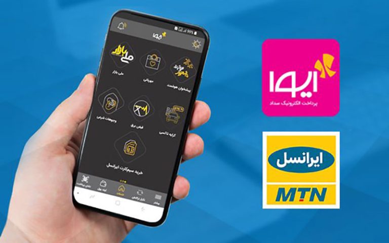 با ایوا، ایرانسلی شو