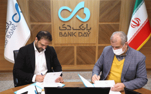 بانک-دی-به-مخترعان-کشور-تسهیلات-می‌دهد