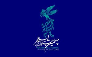 بلیت فروشی جشنواره فیلم فجر از چهارشنبه ۶ بهمن آغاز می‌شود